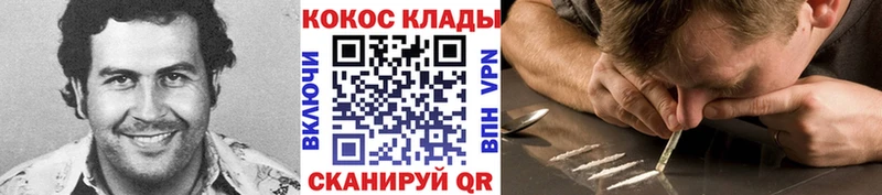 Где купить Серов OMG ТОР СК Мефедрон КОКАИН Каннабис