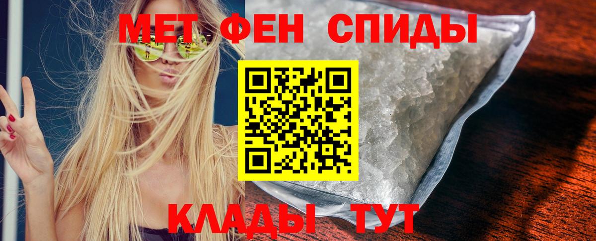 Амфетамин VHQ Серов