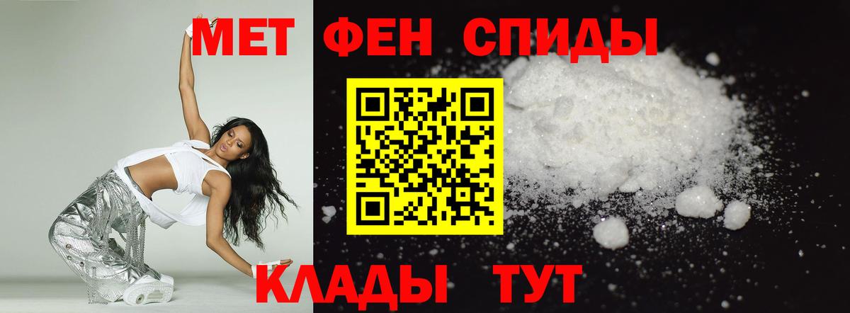 Серов  АМФ VHQ  Amphetamine  АМФ  Вход с VPN 