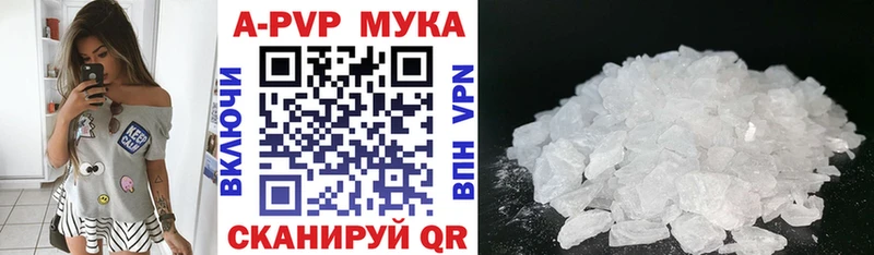 Альфа ПВП Соль  Серов 