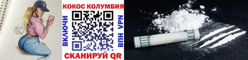 сколько стоит  Серов  COCAIN Columbia 