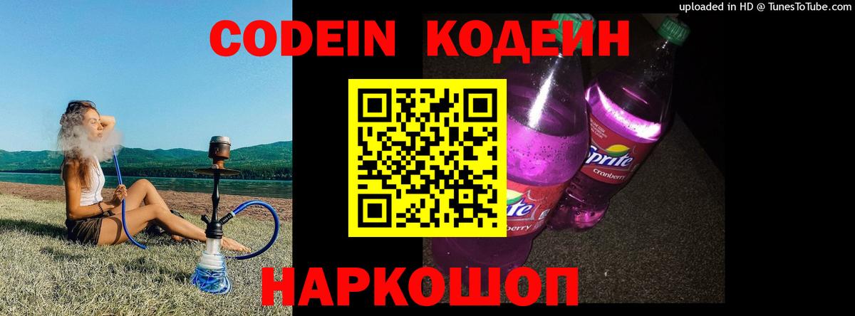 Мефедрон Серов