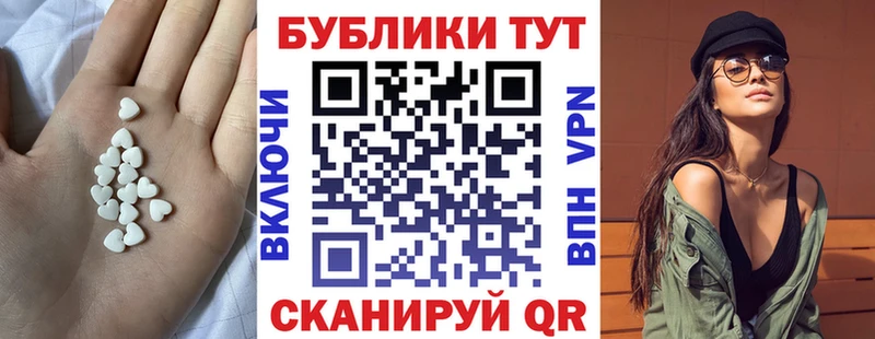 Экстази DUBAI Серов