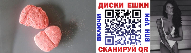 ЭКСТАЗИ 280мг omg ССЫЛКА Серов