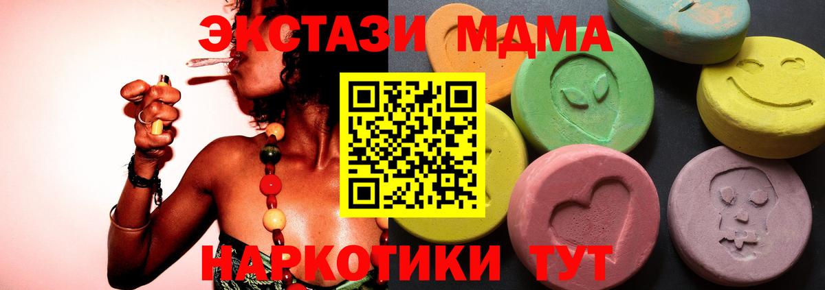 даркнет Telegram  Вход с VPN  Ecstasy XTC  Серов  ЭКСТАЗИ 300 mg  ЭКСТАЗИ 
