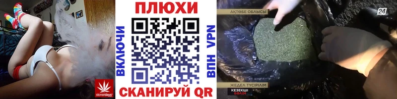 omg как войти  Серов  ГАШ гашик 
