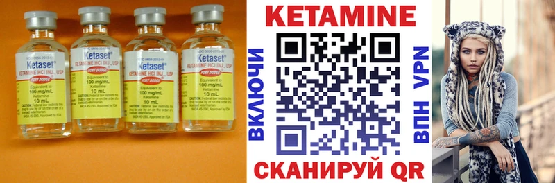 КЕТАМИН VHQ  МЕГА рабочий сайт  Серов  цены  