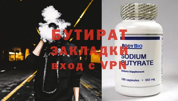 синтетический гашиш Новозыбков