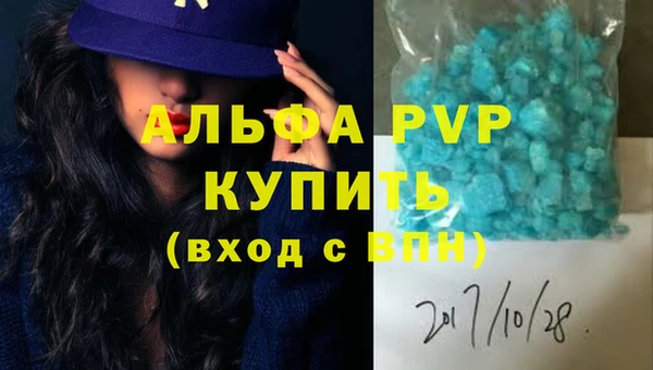 мдма Новокубанск