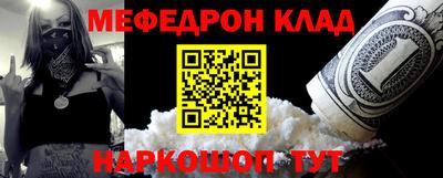 гидра Сланцы