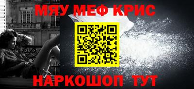 гидра Сланцы