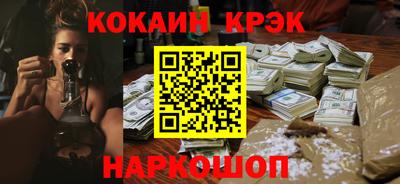 марки lsd Славянск-на-Кубани