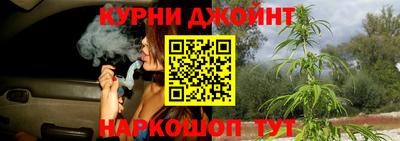 гидра Сланцы