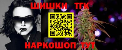 гидра Сланцы