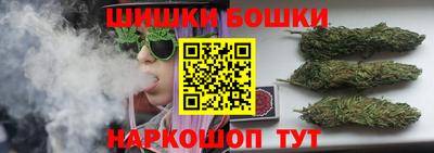 гидра Сланцы