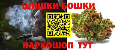 гидра Сланцы