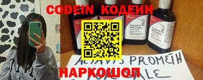 гидра Сланцы