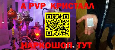 а пвп мука Славгород
