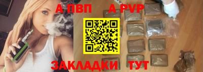 марки lsd Славянск-на-Кубани