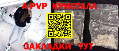 гидра Сланцы