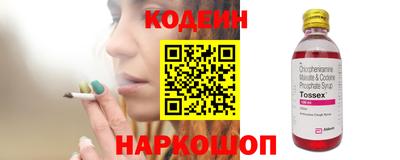 гидра Сланцы