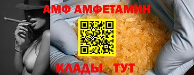 гидра Сланцы
