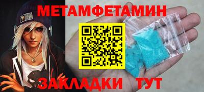 гидра Сланцы