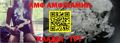 гидра Сланцы