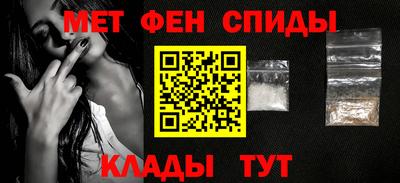 гидра Сланцы