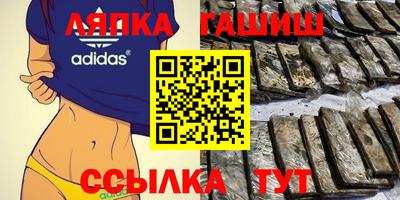 марки lsd Славянск-на-Кубани