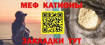 марки lsd Славянск-на-Кубани