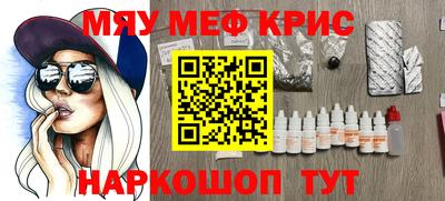 гидра Сланцы