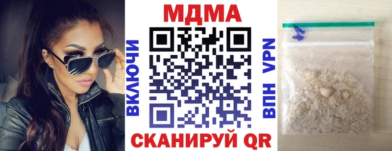 MDMA молли omg tor Серов