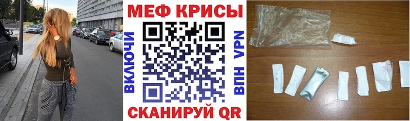 где можно купить   Серов  МЯУ-МЯУ мука 