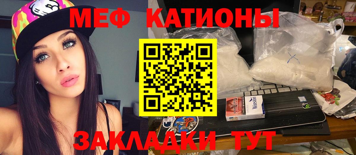 blacksprut как зайти  Меф мяу мяу  Серов  Вход с VPN  МЕФ VHQ  Мефедрон 