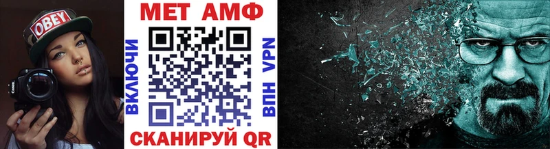 Метамфетамин Methamphetamine  купить наркотики сайты  Серов 
