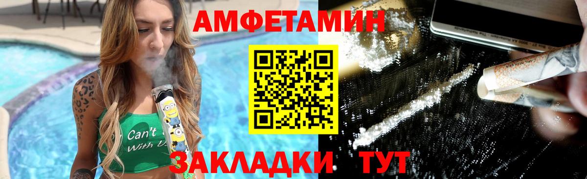 Первитин пудра Серов