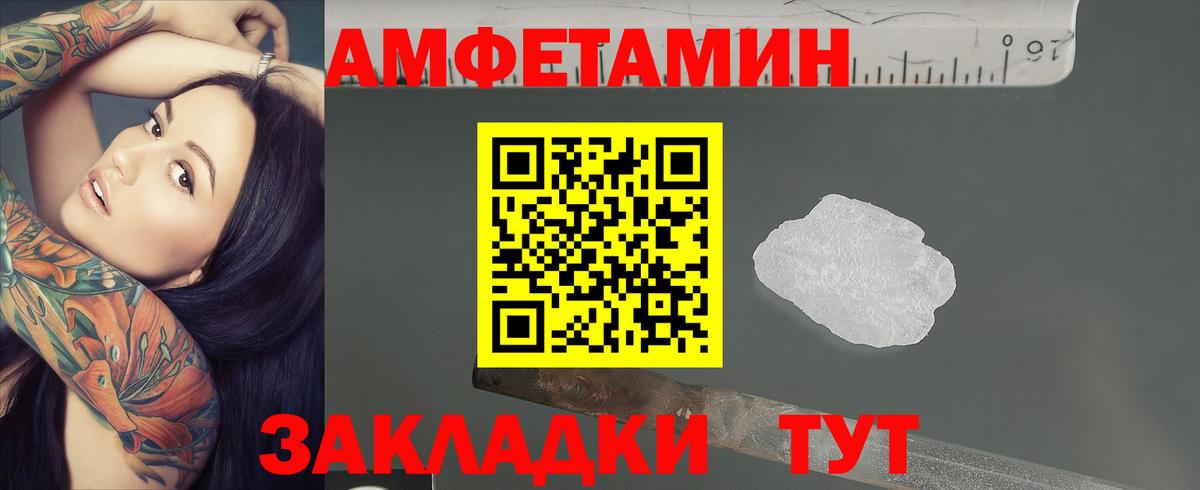 Первитин Methamphetamine  Вход с VPN  Серов  Первитин Methamphetamine 