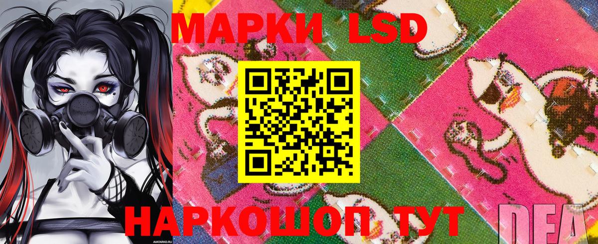 как найти закладки  Наркотические марки  Вход с VPN  Наркотические марки 1,8мг  Серов 