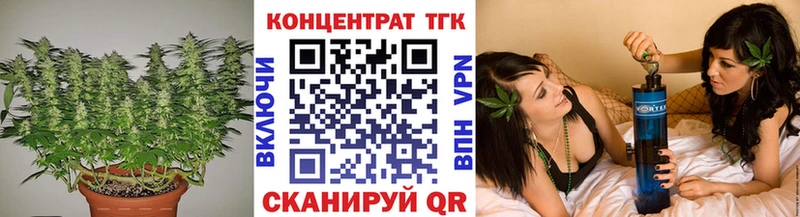 Дистиллят ТГК вейп где найти Серов