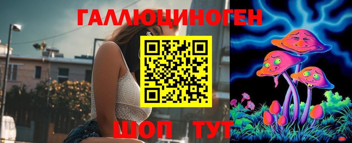Серов  Псилоцибиновые грибы ЛСД  Вход с VPN 