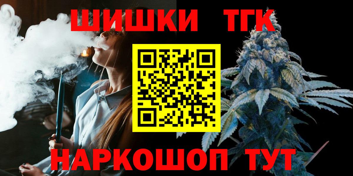 Канабис Amnesia Серов