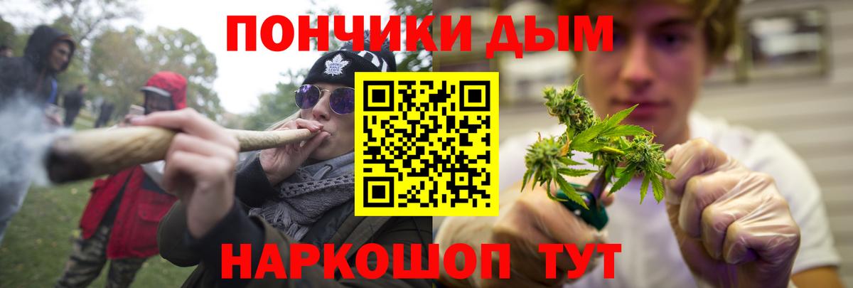 Серов  Бошки Шишки White Widow  Марихуана MAZAR  Вход с VPN  Бошки Шишки MAZAR  Конопля марихуана 